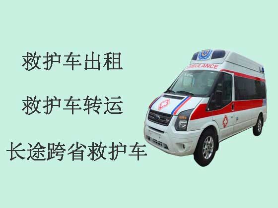 渭南120长途跨省救护车出租